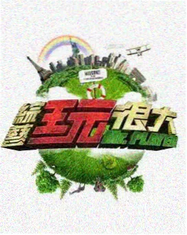 争议与奖项复盘 封面